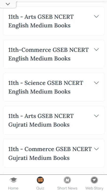 Class 11 books Gujarat Board