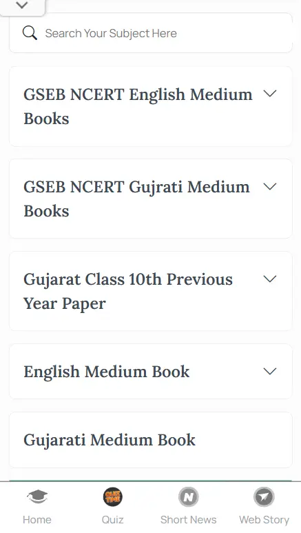 Class 10 books Gujarat Board