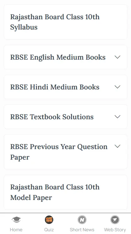 Class 10 books RBSE