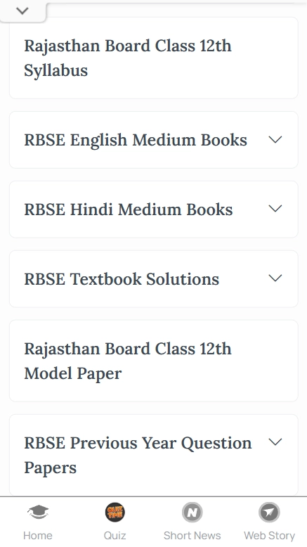 Class 12 books RBSE​