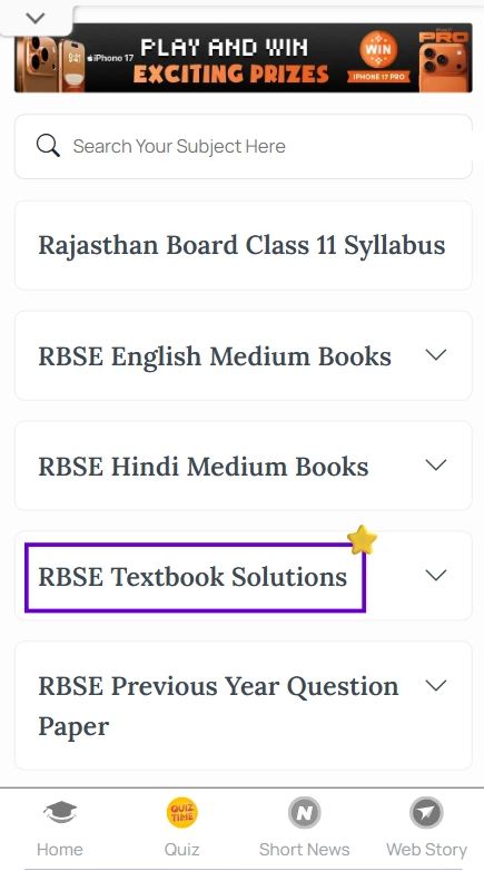 Class 11 RBSE solutions