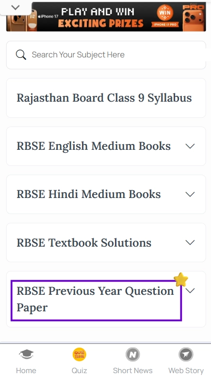 RBSE Class 9 previous year question papers​