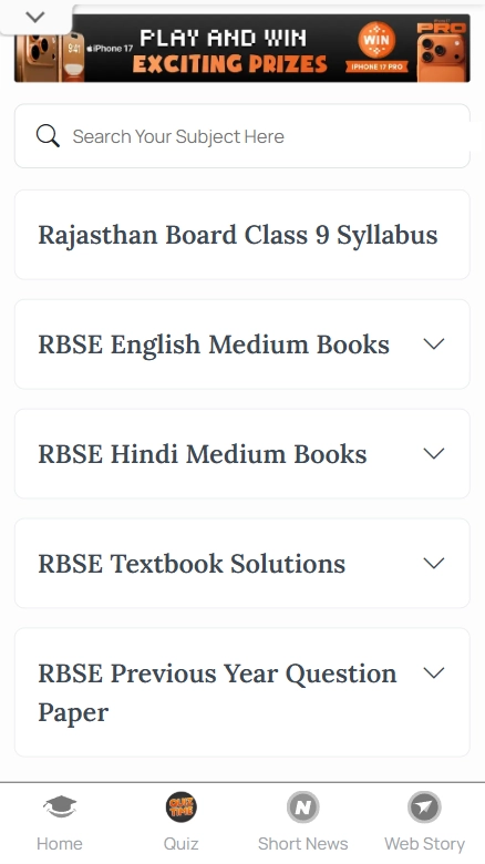 Class 9 books RBSE​