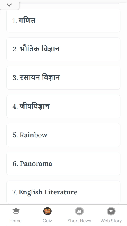 RBSE Board Class 9 solutions