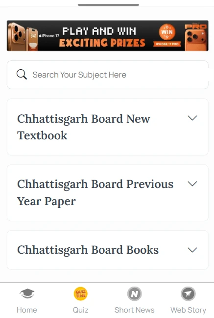 Chhattisgarh Board Class 8 previous year papers