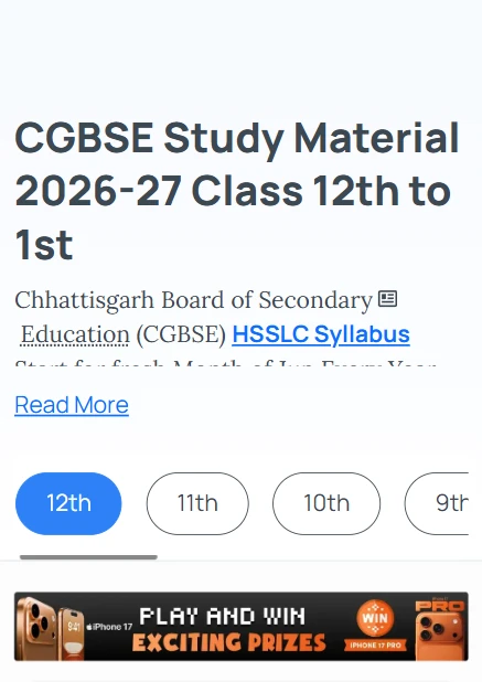 CG Board 8th previous year papers