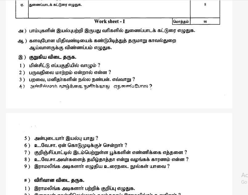 worksheets for Class 8 PDF download free
