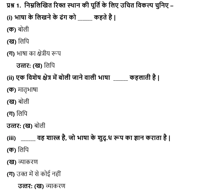 Class 5 worksheets
