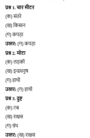 Class 3 worksheets