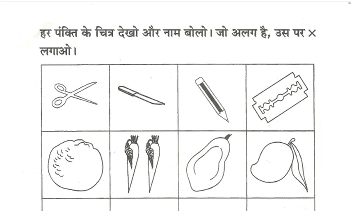 printable worksheets for Class 1