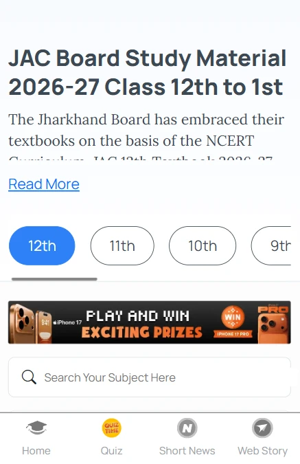 JAC Class 10 books