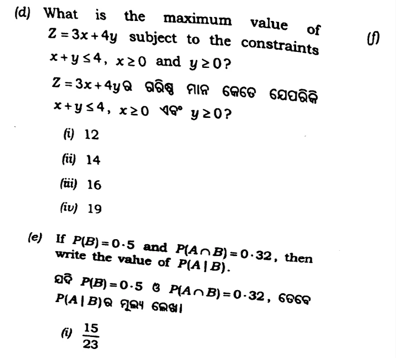 Odisha Board Class 12 previous year question papers – Mathematics questions on linear programming maximum value and conditional probability.