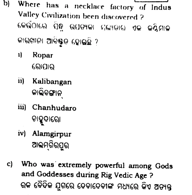 Odisha Board Class 12 History previous year question papers with MCQs on the Indus Valley Civilization necklace factory