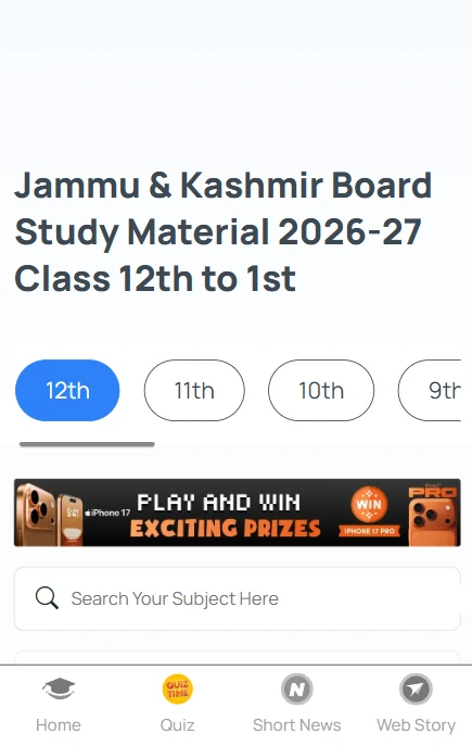 JKBOSE 10th previous year question papers
