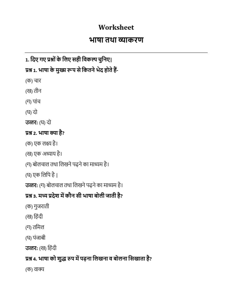 printable Hindi worksheets for Class 3