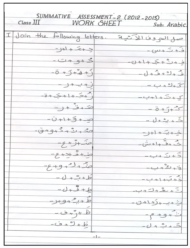 Class 3 Languages worksheets PDF free download