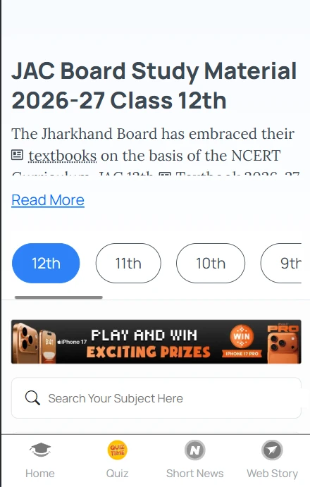 JAC Class 12 books PDFs