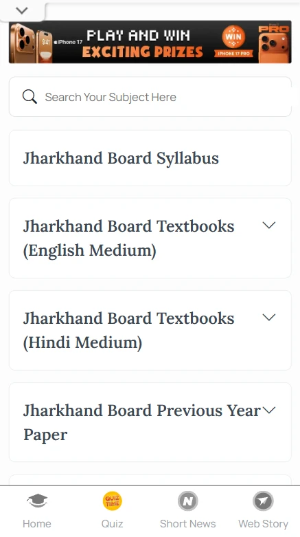 JAC books Class 12 PDF download