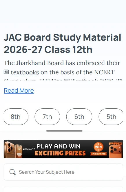 JAC Class 8 books