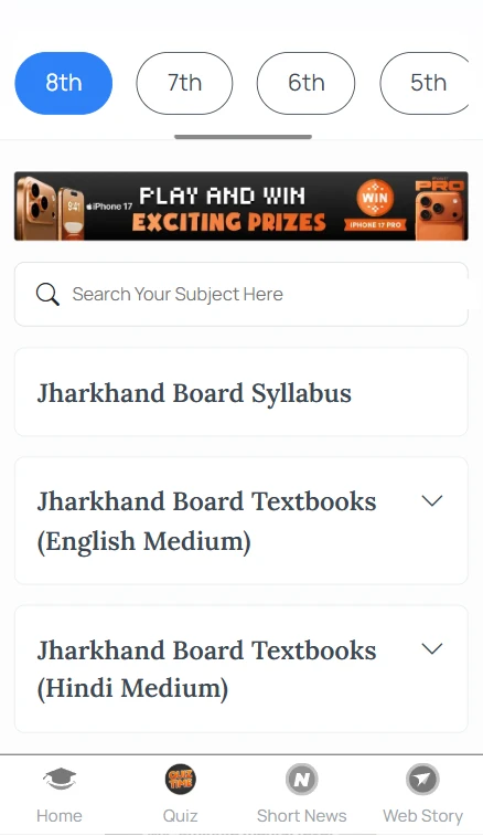 JAC Class 8 books