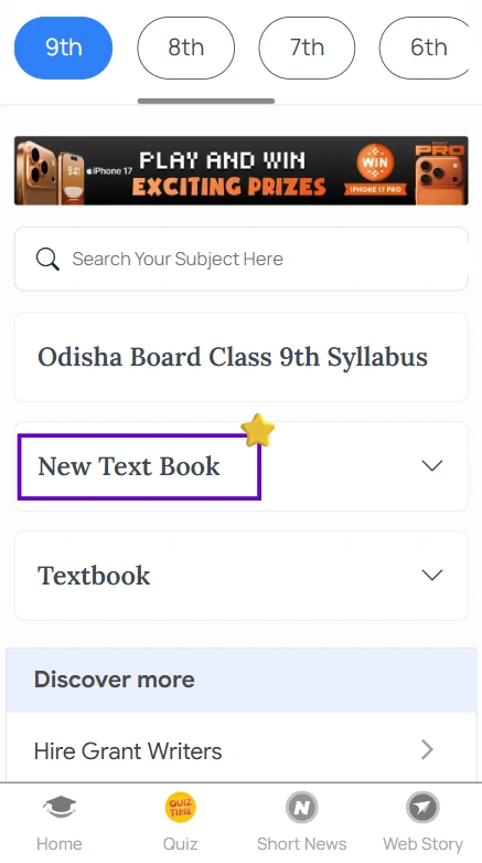 Odisha Board Class 9 books
