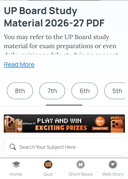 UP Board Class 7 question papers 2025 PDF