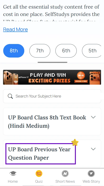 UP Board question papers 2025 Class 7