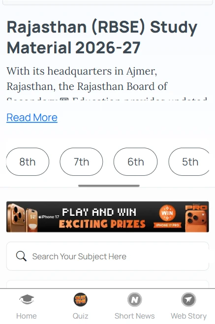 RBSE Science- UP question paper Class 8