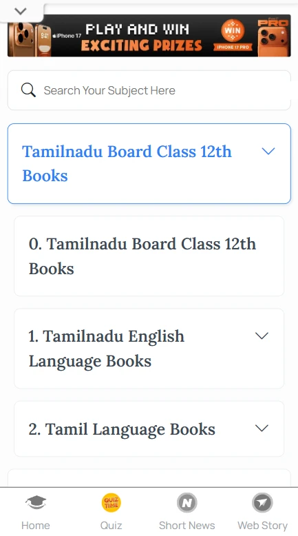 Tamil Nadu Class 12 textbooks
