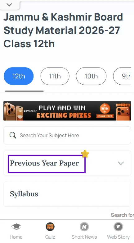 JKBOSE 12th previous year question papers