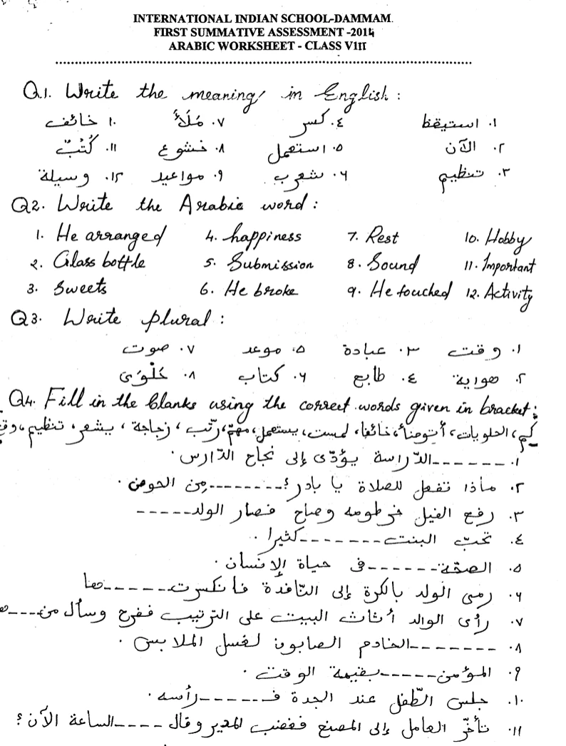 CBSE Class 8 Languages Worksheets 2027 with Arabic language practice questions, vocabulary, and grammar exercises