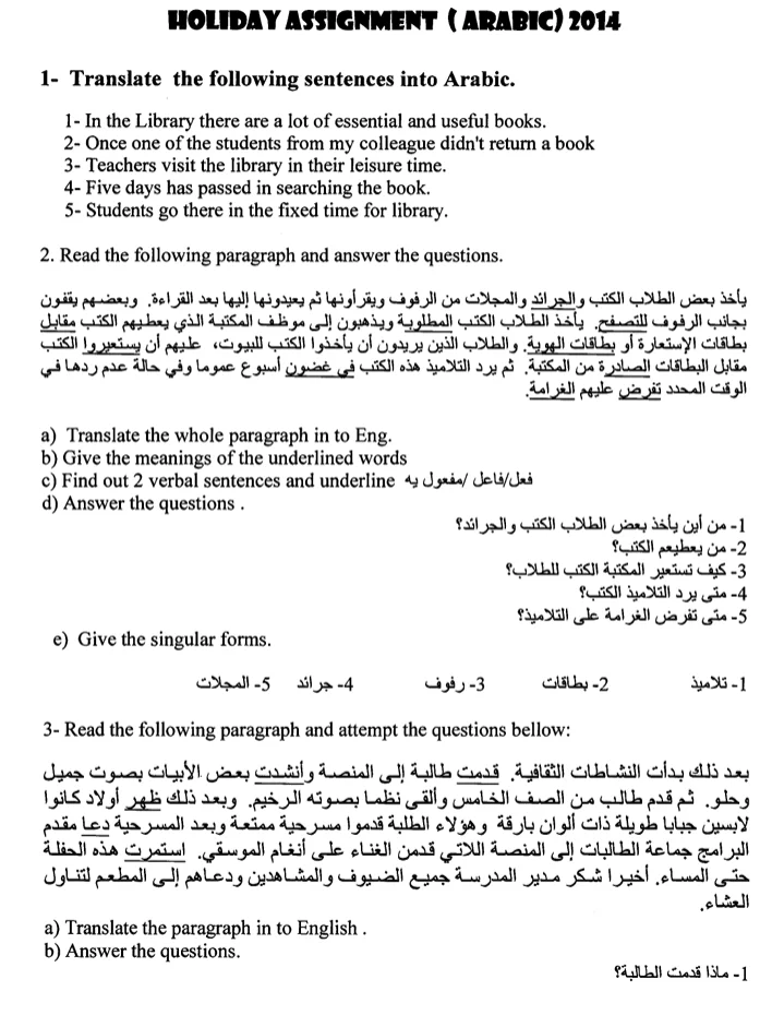 Arabic Languages worksheets for Class 10 holiday assignment featuring Arabic translation exercises, reading comprehension passages, vocabulary, grammar questions, singular forms, and English translation tasks.