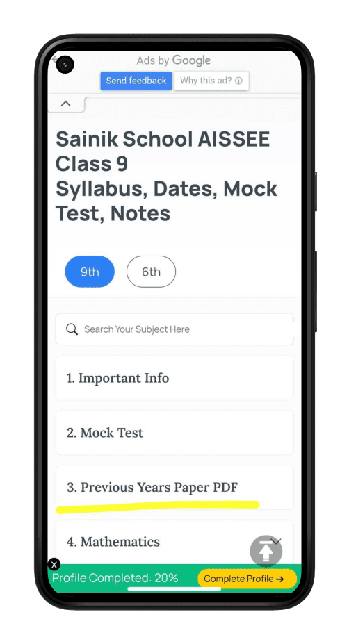 Sainik School Question Paper 2014 for Class 9 PDF, Sainik School Question Paper 2014 for Class 9, Sainik School Question Paper 2014 for Class 9 with Solutions, AISSEE Question Paper 2014 Class 9, Sainik School Class 9 Question Paper 2014, AISSEE Class 9 Question Paper 2014, Sainik School Question Paper 2014 for Class 9