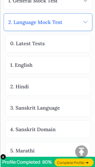 Hindi Mock Test CUET, CUET Hindi Mock Test, Hindi CUET Mock Test, Hindi CUET Mock Test in Hindi, CUET Hindi Mock Test in English, Hindi CUET Mock Test Series with Solutions