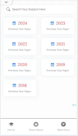 CMAT 2020 Question Paper, CMAT Exam Paper 2020, CMAT Question Paper 2020, CMAT 2020 Question Paper with solutions, CMAT 2020 Question Paper PDF, CMAT Paper 2020