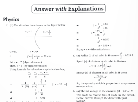 WBJEE 2023 Question Papers, WBJEE 2023 Question Paper with Solutions, WBJEE 2023 Question Paper with Solution PDF, WBJEE Question Papers 2023, WBJEE Question Papers 2023 with Solutions PDF, WBJEE 2023 Question Paper in Hindi, WBJEE 2023 Question Paper in English