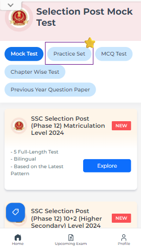 SSC Selection Post practice set, SSC Selection Post exam online practice set, online practice set of SSC Selection Post, practice set for SSC Selection Post