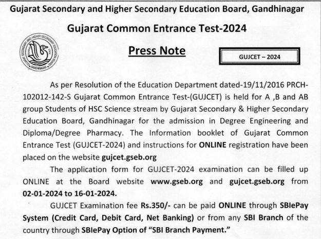 GUJCET Previous Year Paper, GUJCET Previous Year Paper with Solutions, GUJCET Previous Year Paper PDF, GUJCET Previous Year Paper PDF Download, GUJCET Previous Year Paper PDF Download in English, GUJCET Previous Year Paper PDF Download in Gujarati, Year-Wise Previous Year GUJCET Paper