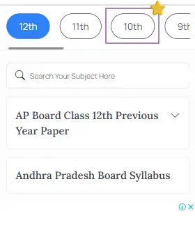 AP SSC Question Papers 2016, 2016 10th SSC AP Question Paper, AP 10th SSC Question Paper 2016, AP SSC 2016 Question Papers, AP SSC previous Question Papers 2016, AP SSC Public Exam Question Papers 2016, AP SSC Model Question Papers 2016