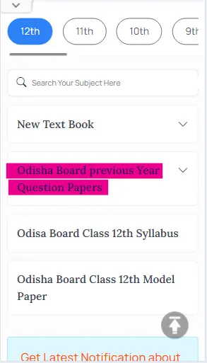 BSE Odisha 12th Question Paper 2018, BSE Odisha Question Paper 2018 12th, BSE Odisha 12th 2018 Question Paper, 12th Previous Year Paper 2018 BSE Odisha, BSE Odisha 12th previous year Question Paper 2018