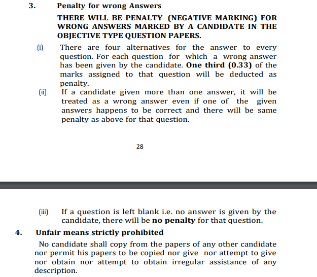 NDA previous year question paper, NDA previous year papers PDF free download, NDA question paper PDF with solutions, NDA question paper with solution PDF, NDA previous year solved papers, NDA previous year question paper with solution pdf, NDA exam previous year question paper, previous year NDA question paper with solution pdf, previous year question paper of NDA with solution