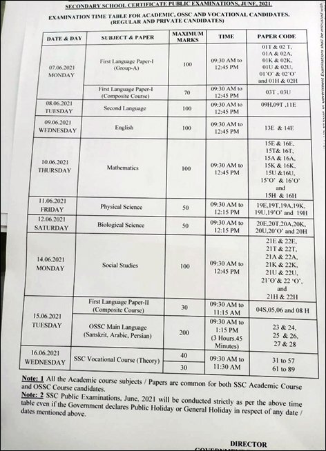 AP SSC Exam Date 2026, SSC Exam Date 2026 AP, AP SSC 2026 Time Table, AP SSC Exam Date 2026 Timings, Compartment SSC Exam Date 2026 AP, How to Download the AP SSC Exam Date 2026, AP Board Class 10 exam Date, AP SSC 2026 Exam Date sheet