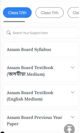 HS 2nd Year Nepali-MIl Syllabus 2024-25, Nepali-MIl HS 2nd Year 2024-25 Assam Syllabus, Assam Board 2024-25 HS 2nd Year Syllabus for Nepali-MIl