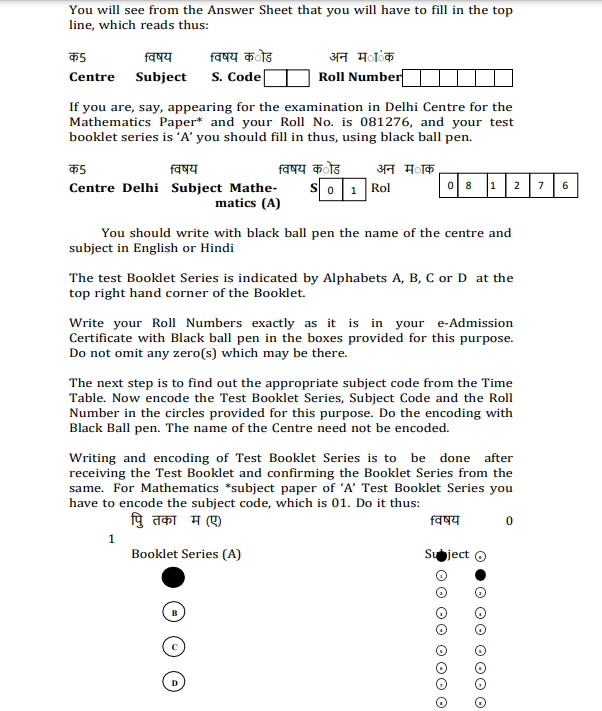 NDA mock test 2024, NDA mock test online free, NDA mock test free online, NDA free mock test, UPSC NDA mock test, NDA mock test free, NDA mock test online, NDA mock test in Hindi, free online mock test for NDA, online mock test NDA, NDA mock test series, NDA exam mock test series, NDA exam free online mock test series, Mock test series for the NDA exam, NDA mock test for free, Online UPSC NDA mock test