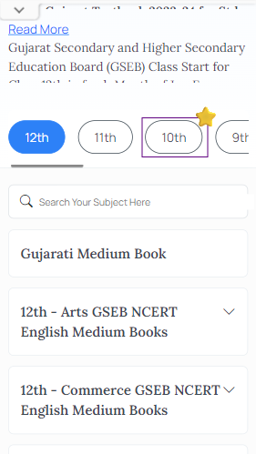 Class 10 Science 11(G) Question Paper GSEB 2019, GSEB 2019 STD 10 Science 11(G) Question Paper, STD 10 Science 11(G) Question Paper GSEB 2019