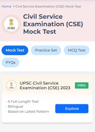 UPSC Mock Test, UPSC Mock Test for Prelims, UPSC Mock Test for Mains, Mock Test for UPSC, free Mock Test for UPSC, UPSC Syllabus, UPSC Mock Test in Hindi, UPSC Mock Test in English, UPSC Prelims Mock Test, UPSC Mains Mock Test, How to Attempt Free Mock Test for UPSC, UPSC Mock Test Free, UPSC Civil Services Prelims Mock Tests