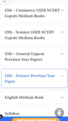 GSEB 12th Science 2019 Question Paper, 12th Science GSEB 2019 Question Paper, 12th Science GSEB 2019 Question Papers english medium, 2019 Question Papers of GSEB 12th Science, GSEB Science 12th 2019 full Question Paper