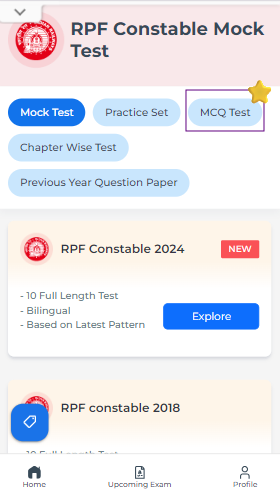 RPF Constable MCQ, RPF Constable MCQ Questions, MCQ Questions on RPF Constable Exam, RPF Constable Exam MCQ, RPF Constable MCQ Test