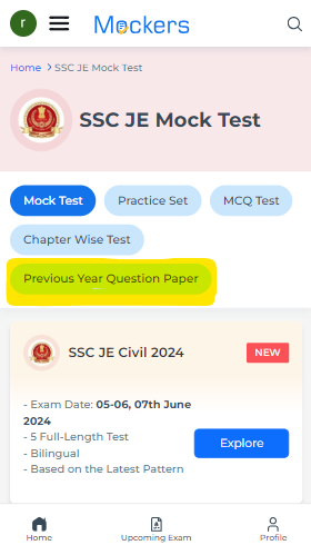 SSC JE Electrical Question Paper 2023, SSC JE Electrical Previous Papers, SSC JE Electrical Previous year Paper, SSC JE Electrical Previous year Question Paper, SSC JE Electrical Previous year Question Paper PDF, SSC JE Electrical 2023 all shift Question Paper PDF, SSC JE Electrical engineering Previous year Question Papers