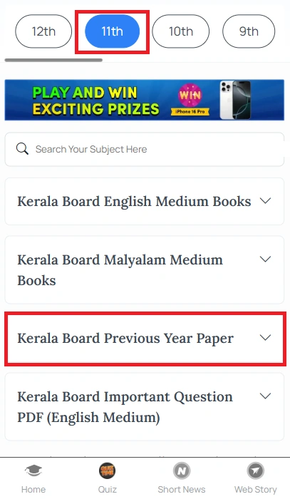 Accountancy AFS Paper - March 2019 Plus One Kerala question paper